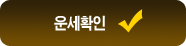 ���Ϲݱ� � ���� ��ư